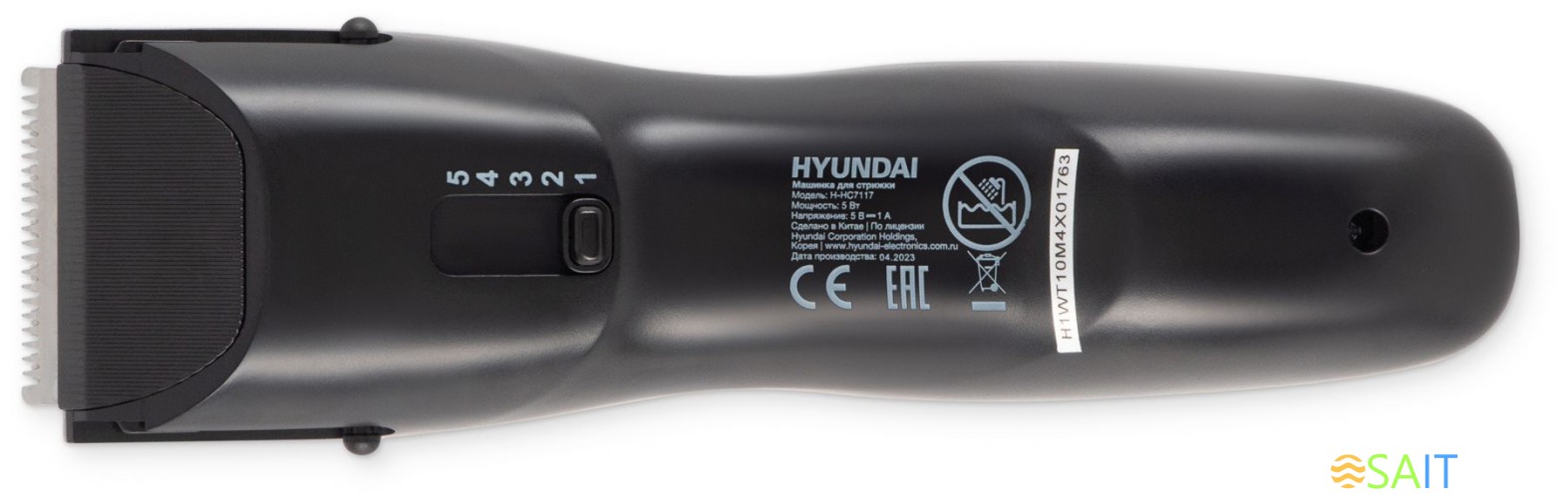 Машинка для стрижки Hyundai H-HC7117 черный 3Вт (насадок в компл:1шт)