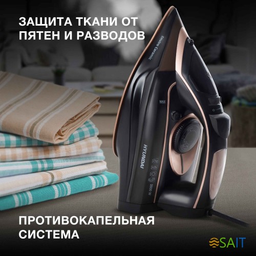 Утюг Hyundai H-SI01338 2800Вт черный/золотистый