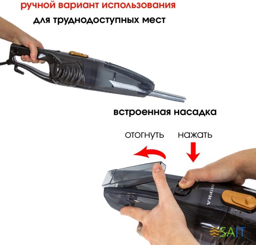 Пылесос ручной Supra VCS-5096 600Вт черный