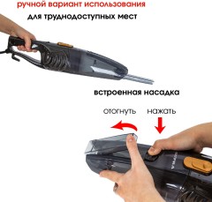 Пылесос ручной Supra VCS-5096 600Вт черный