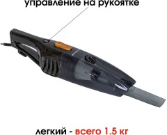 Пылесос ручной Supra VCS-5096 600Вт черный