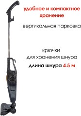 Пылесос ручной Supra VCS-5096 600Вт черный