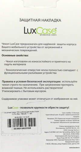 Чехол (клип-кейс) для Apple iPhone 13 Pro Max LuxCase черный (62322)