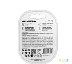 Аккумулятор GP 270AAHCRGY-2CRCB4 AA NiMH 2650mAh (4шт)