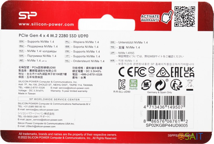 Накопитель SSD Silicon Power PCIe 4.0 x4 2TB SP02KGBP44UD9005 M-Series UD90 M.2 2280