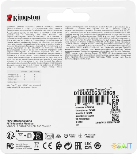 Флеш Диск Kingston 128Gb DataTraveler microDuo 3C DTDUO3CG3/128GB USB3.0 фиолетовый