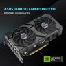 Видеокарта Asus PCI-E 4.0 DUAL-RTX4060-O8G-EVO NVIDIA GeForce RTX 4060 8Gb 128bit GDDR6 2505/17000 HDMIx1 DPx3 HDCP Ret