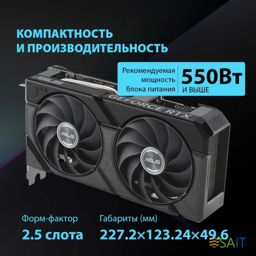 Видеокарта Asus PCI-E 4.0 DUAL-RTX4060-O8G-EVO NVIDIA GeForce RTX 4060 8Gb 128bit GDDR6 2505/17000 HDMIx1 DPx3 HDCP Ret