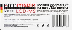 Кронштейн-адаптер для мониторов Arm Media LCD-M2 черный макс.7кг настольный поворот и наклон верт.перемещ.