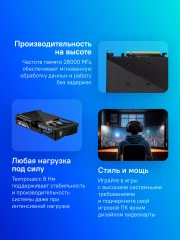 Видеокарта MSI PCI-E 5.0 RTX 5060 8G GAMING OC NVIDIA GeForce RTX 5060 8Gb 128bit GDDR7 2640/28000 HDMIx1 DPx3 HDCP Ret