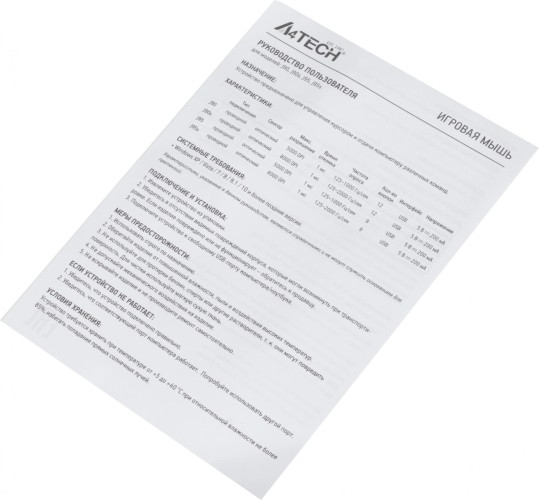 Мышь A4Tech Bloody J90s черный оптическая 8000dpi USB 12but (J90S BLACK ACTIVATED)