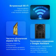 Телевизор LED Sony 75" XR-75X90L Bravia XR темно-серебристый 4K Ultra HD 120Hz DVB-T DVB-T2 USB WiFi Smart TV