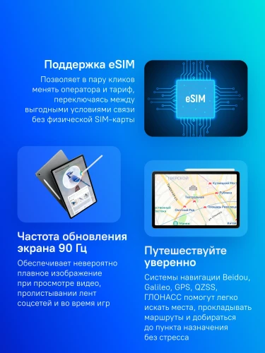 Планшет Samsung Galaxy Tab S10 Lite BSM-X406B 1380 (2.4) 8C RAM8Gb ROM256Gb 10.9" TFT 2112x1320 5G Android 15 серый 8Mpix 5Mpix BT WiFi microSD 2Tb 8000mAh