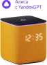 Умная колонка Yandex Станция Миди Алиса оранжевый 24W 1.0 BT/Wi-Fi 10м (YNDX-00054ORG)
