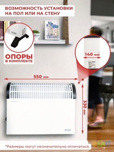 Конвектор Ресанта ОК-1500С 1500Вт белый