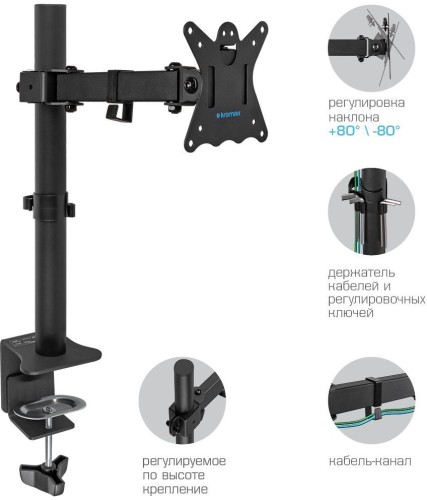 Кронштейн для мониторов Kromax CASPER-506 черный 10"-34" макс.10кг настольный поворот и наклон