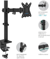 Кронштейн для мониторов Kromax CASPER-506 черный 10"-34" макс.10кг настольный поворот и наклон