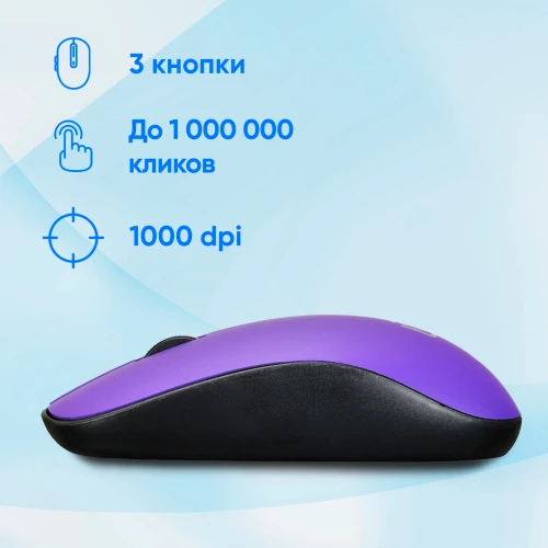Мышь Оклик 515MW черный/пурпурный оптическая 1000dpi беспров. USB для ноутбука 3but (1083058)