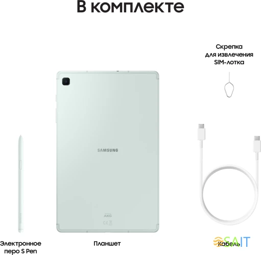 Планшет Samsung Galaxy Tab S6 Lite SM-P620 1280 (2.4) 8C RAM4Gb ROM64Gb 10.4" TFT 2000x1200 Android 14 мятный 8Mpix 5Mpix BT WiFi microSD 1Tb 7040mAh