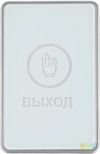 Кнопка выхода Falcon Eye FE-CHARM-W (00-00341166)