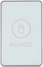 Кнопка выхода Falcon Eye FE-CHARM-W (00-00341166)
