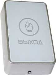 Кнопка выхода Falcon Eye FE-CHARM-W (00-00341166)