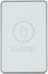 Кнопка выхода Falcon Eye FE-CHARM-W (00-00341166)