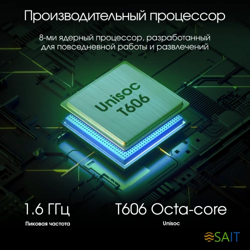 Планшет Digma Pro HIT 18 T606 (1.6) 8C RAM8Gb ROM128Gb 10.5" IPS 1920x1200 4G 2Sim Android 13 фиолетовый 13Mpix 5Mpix BT WiFi microSD 512Gb 7000mAh 5hr