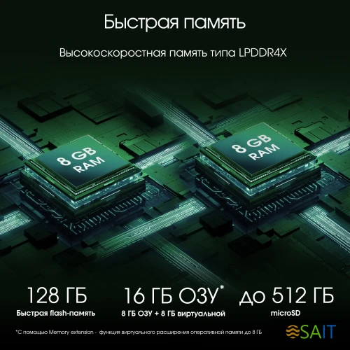 Планшет Digma Pro HIT 18 T606 (1.6) 8C RAM8Gb ROM128Gb 10.5" IPS 1920x1200 4G 2Sim Android 13 фиолетовый 13Mpix 5Mpix BT WiFi microSD 512Gb 7000mAh 5hr