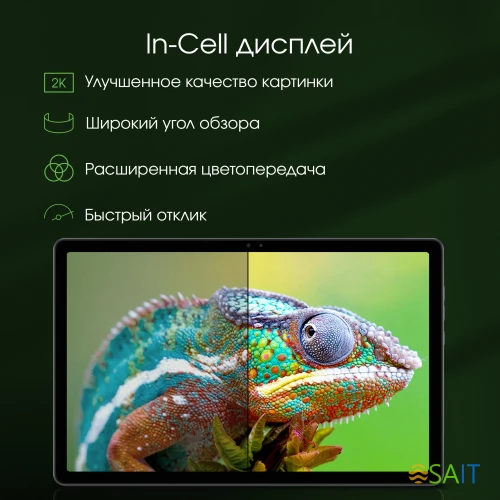 Планшет Digma Pro HIT 16 T616 (2.0) 8C RAM8Gb ROM128Gb 10.4" IPS 2000x1200 4G 2Sim Android 13 серый 13Mpix 5Mpix BT WiFi microSD 1Tb 7000mAh