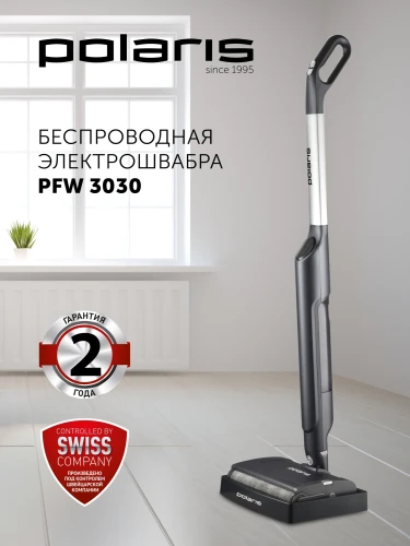 Электрошвабра Polaris PFW 3030 40Вт серый/черный