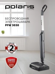 Электрошвабра Polaris PFW 3030 40Вт серый/черный