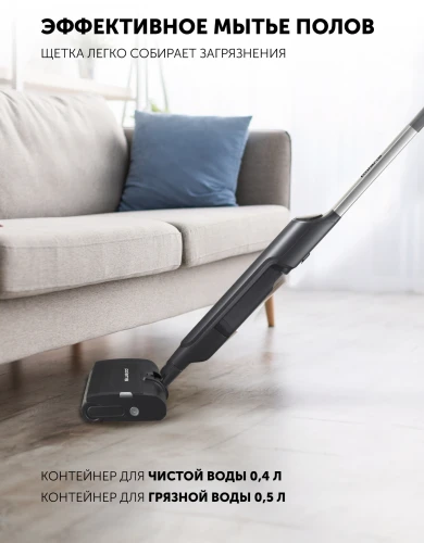 Электрошвабра Polaris PFW 3030 40Вт серый/черный