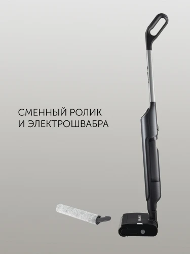 Электрошвабра Polaris PFW 3030 40Вт серый/черный