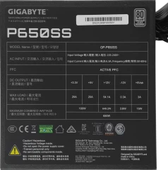 Блок питания Gigabyte ATX 650W GP-P650SS 80+ silver (20+4pin) APFC 120mm fan 5xSATA RTL