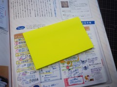 Блок самоклеящийся бумажный Stick`n 27074 76x101мм 80лист. 70г/м2 желтый неон 1цв.в упак.