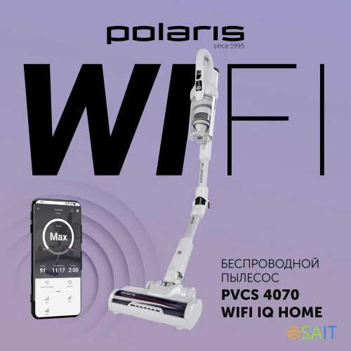 Пылесос Polaris IQ Home PVCS 4070 600Вт белый