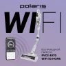 Пылесос Polaris IQ Home PVCS 4070 600Вт белый
