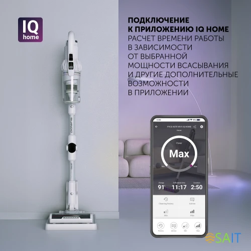 Пылесос Polaris IQ Home PVCS 4070 600Вт белый