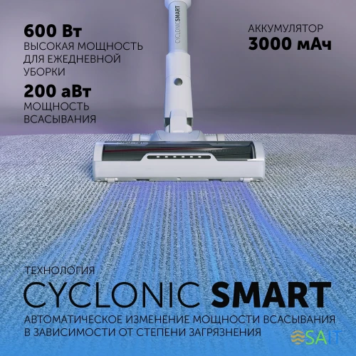 Пылесос Polaris IQ Home PVCS 4070 600Вт белый