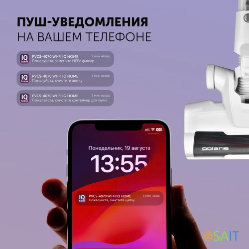 Пылесос Polaris IQ Home PVCS 4070 600Вт белый