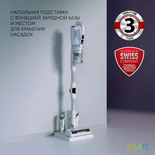 Пылесос Polaris IQ Home PVCS 4070 600Вт белый