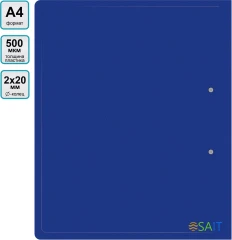 Папка на 2-х кольцах Silwerhof Eco A4 пластик 0.5мм кор.30мм синий