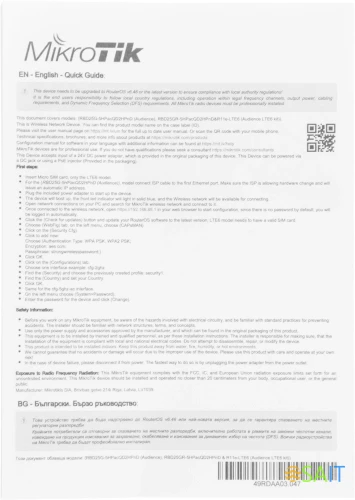 Точка доступа MikroTik Audience (RBD25G-5HPACQD2HPND) AC2900 10/100/1000BASE-TX белый