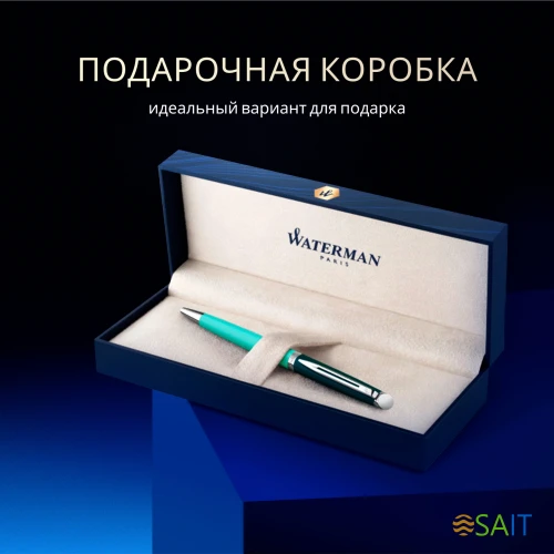 Ручка шариков. Waterman Hemisphere Colour Blocking (2190125) Green CT M син. черн. подар.кор.