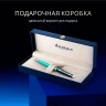 Ручка шариков. Waterman Hemisphere Colour Blocking (2190125) Green CT M син. черн. подар.кор.