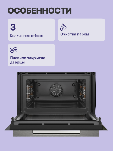Встраиваемая электрическая духовка BOSCH Встраиваемый духовой шкаф BOSCH CMG7241B1