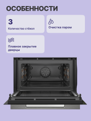 Встраиваемая электрическая духовка BOSCH Встраиваемый духовой шкаф BOSCH CMG7241B1