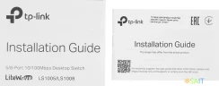 Коммутатор TP-Link LS1008 (L2) 8x100Мбит/с неуправляемый