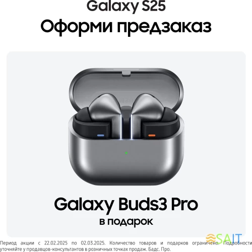 Смартфон Samsung SM-S931B Galaxy S25 512Gb 12Gb мятный моноблок 3G 4G 2Sim 6.2" 1080x2340 Android 15 50Mpix 802.11 a/b/g/n/ac/ax/be NFC GPS GSM900/1800 GSM1900 Protect